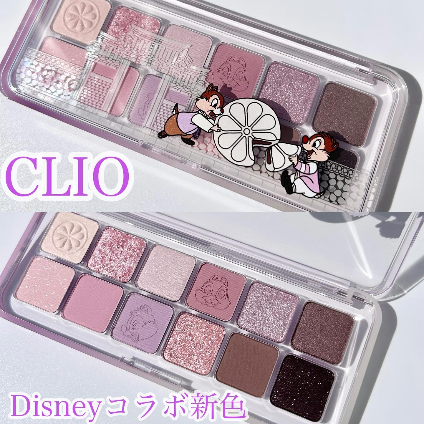 プロ アイ パレット エアー/CLIO/アイシャドウパレットを使ったクチコミ（1枚目）