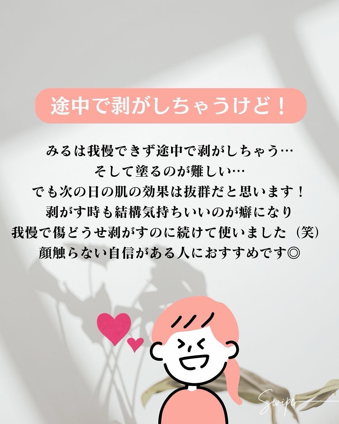 コラーゲンナイトラッピングマスク/MEDICUBE/洗い流すパック・マスクを使ったクチコミ(9枚目)