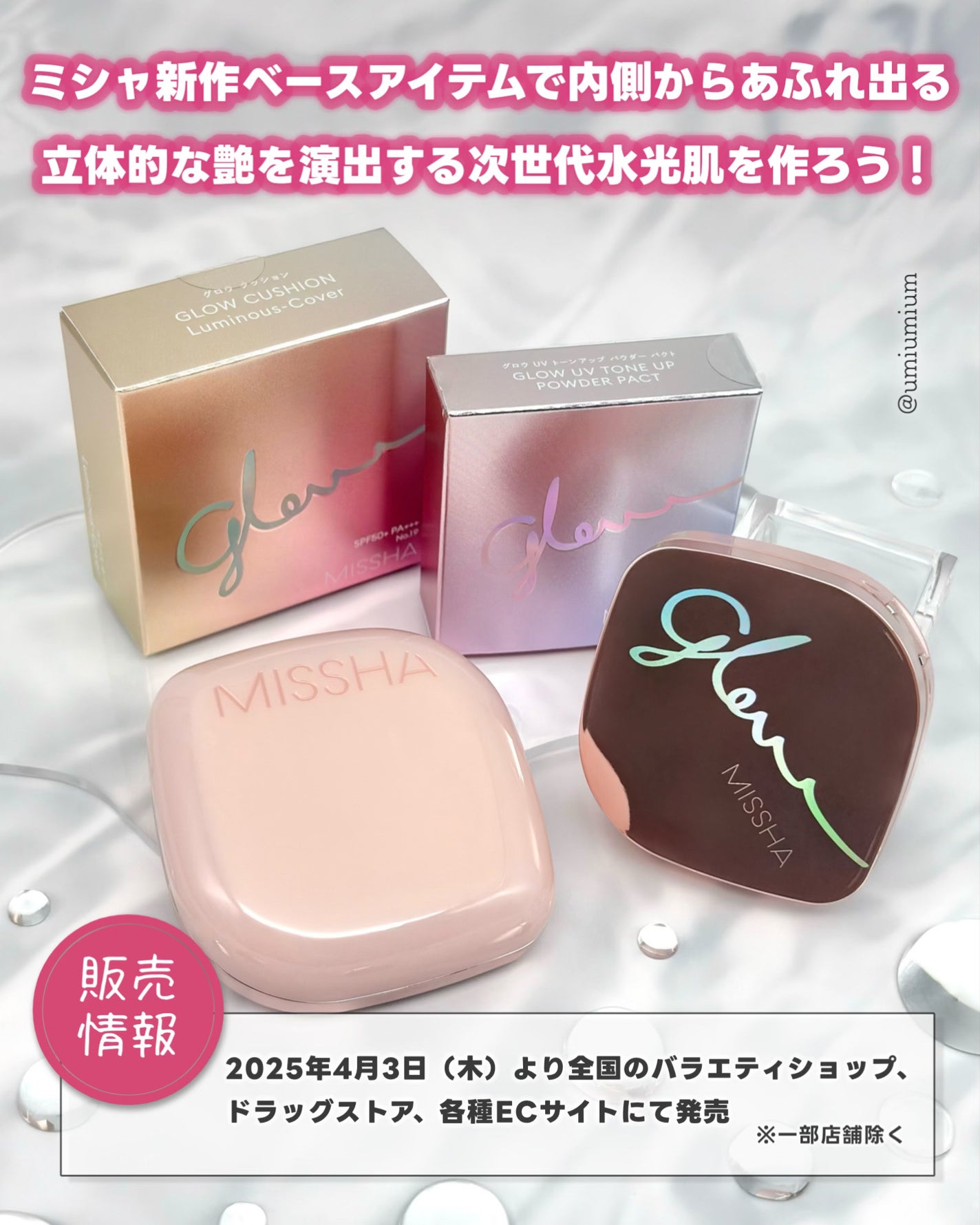 ミシャ グロウ UV トーンアップ パウダー パクト/MISSHA/プレストパウダーを使ったクチコミ(7枚目)