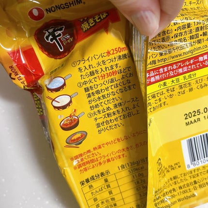 を使ったクチコミ(2枚目)