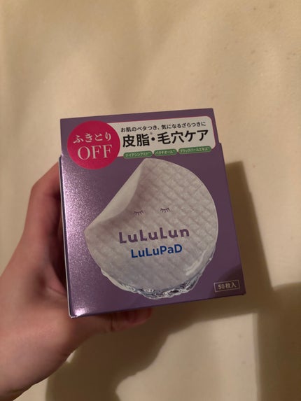 ルルルン トナーパッド ふきとりOFF/ルルルン/トナーパッドを使ったクチコミ(1枚目)