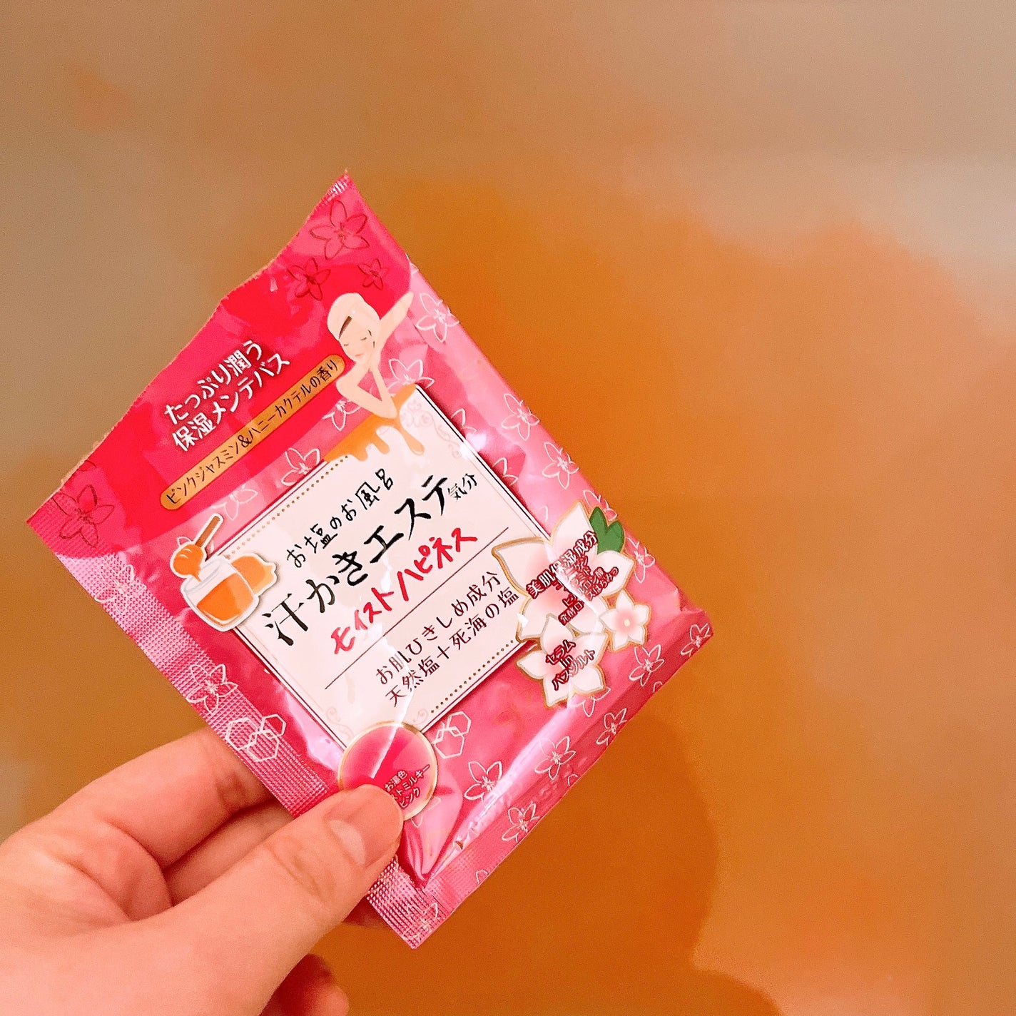 汗かきエステ気分 モイストハピネス/マックス/無機塩系入浴剤を使ったクチコミ(2枚目)