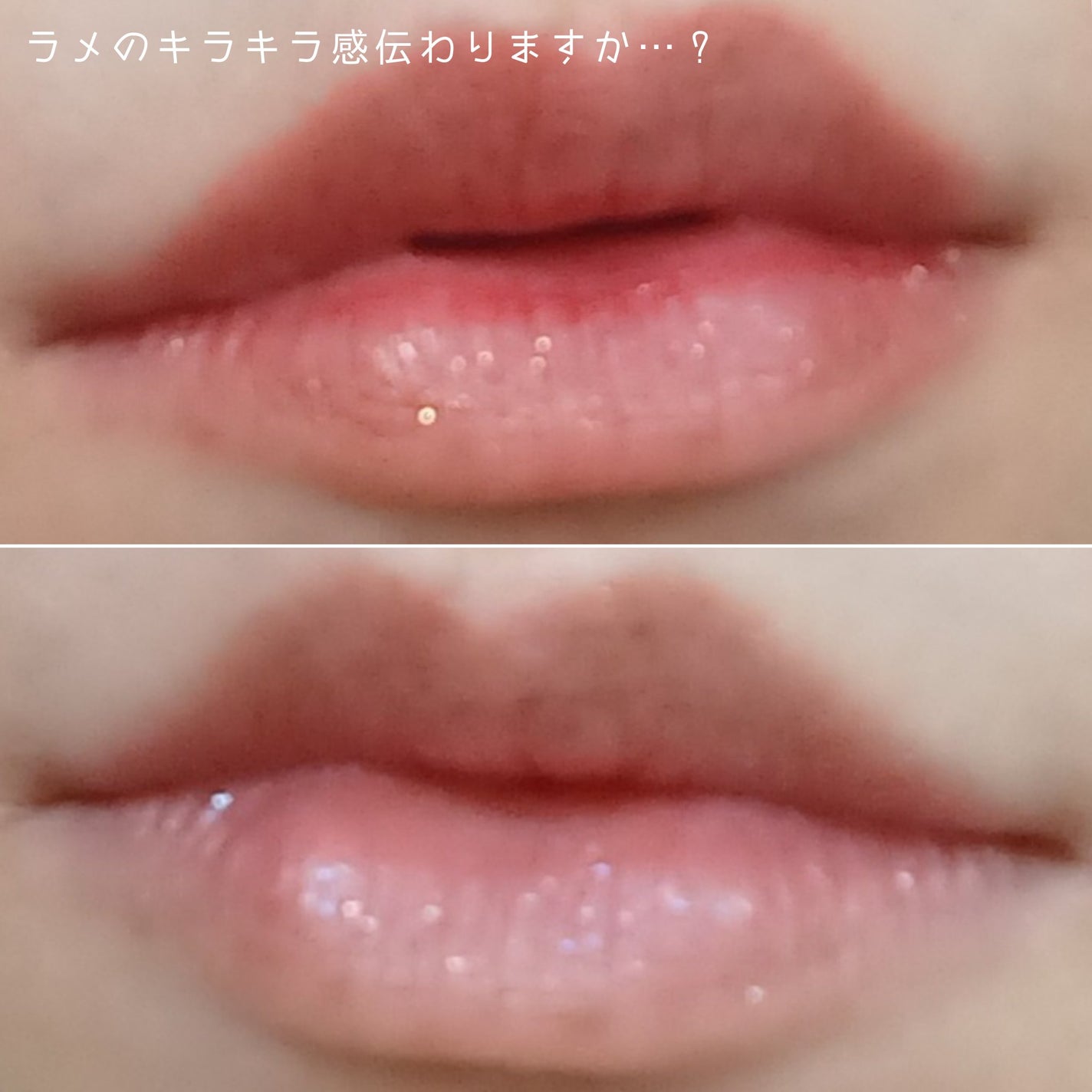 アップトゥーミー ハグマイリップ カラーロックプランパー/up2me/リッププランパーを使ったクチコミ(4枚目)