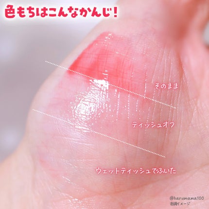 ちゅるリップランパー/muice/リッププランパーを使ったクチコミ(5枚目)