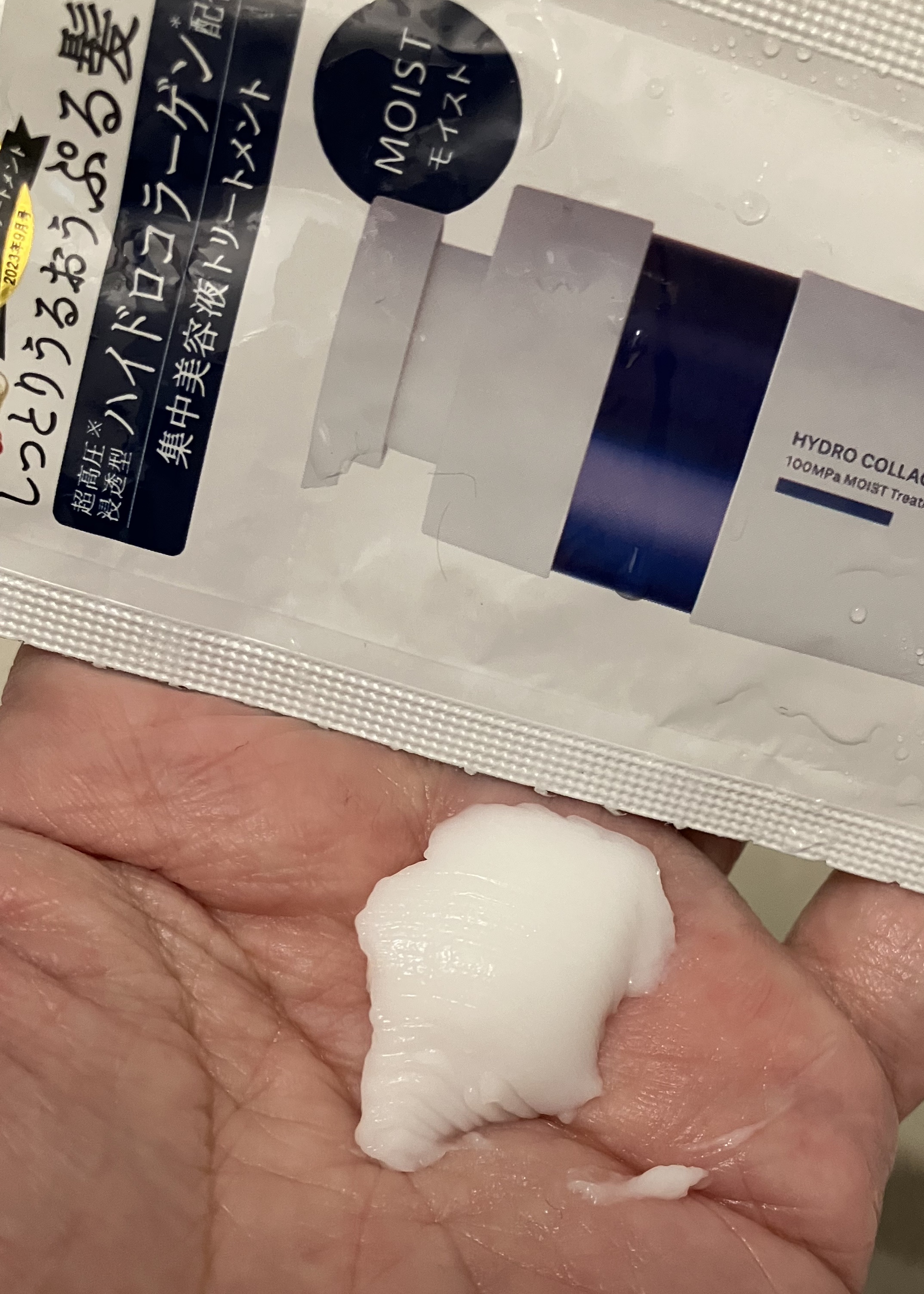 CO モイスト　シャンプー／ヘアトリートメント/unlabel/市販シャンプーを使ったクチコミ（3枚目）