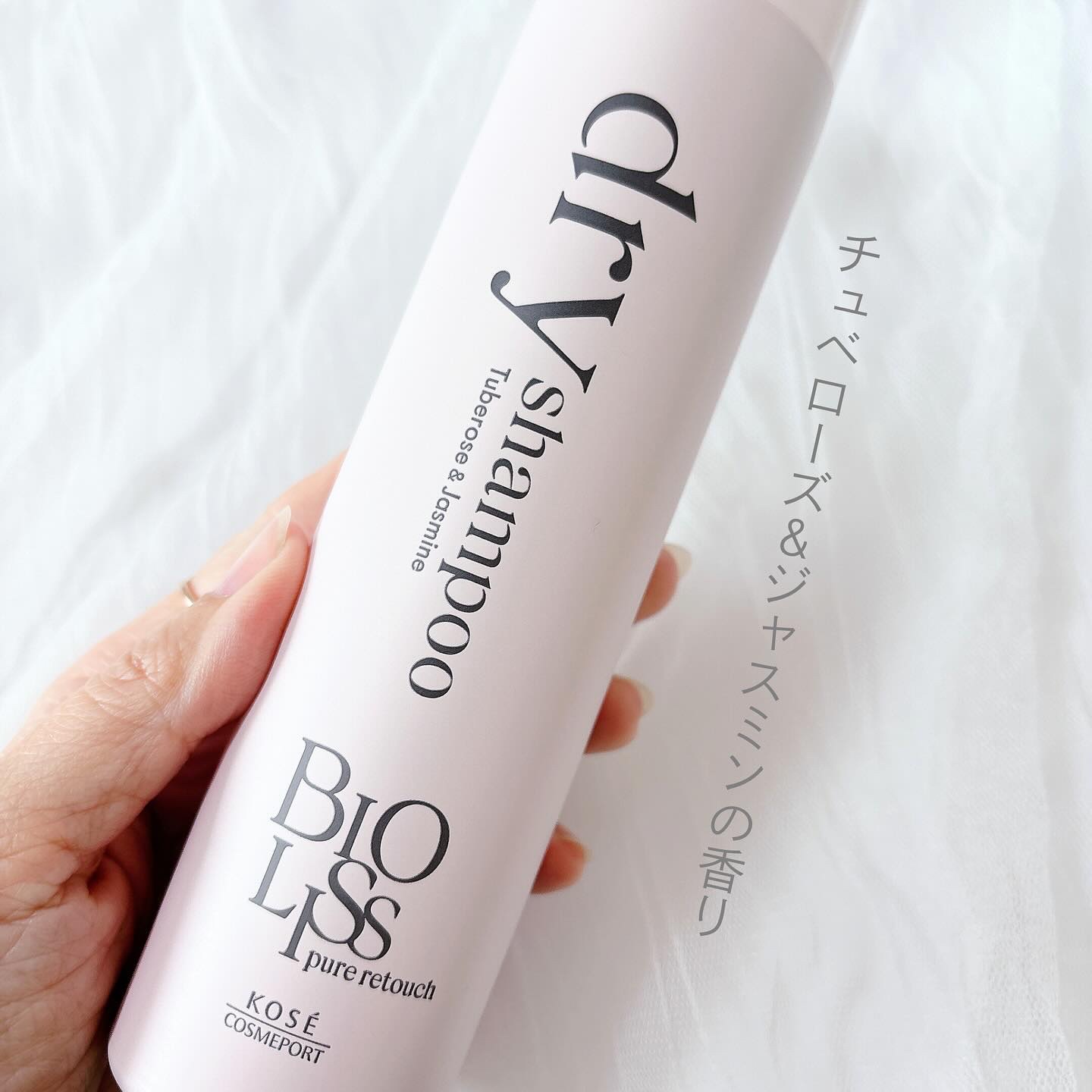 SS ビオリス ピュアレタッチ ドライシャンプー （無香料）/SSビオリス/ドライシャンプーを使ったクチコミ（3枚目）