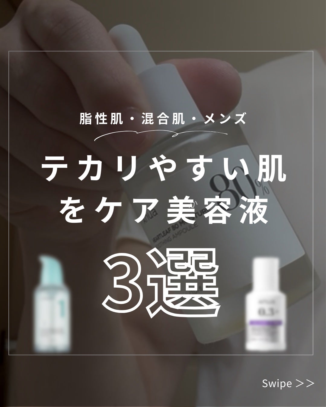 RXザ・ナイアシンアミド15セラム /COSRX/美容液を使ったクチコミ(1枚目)