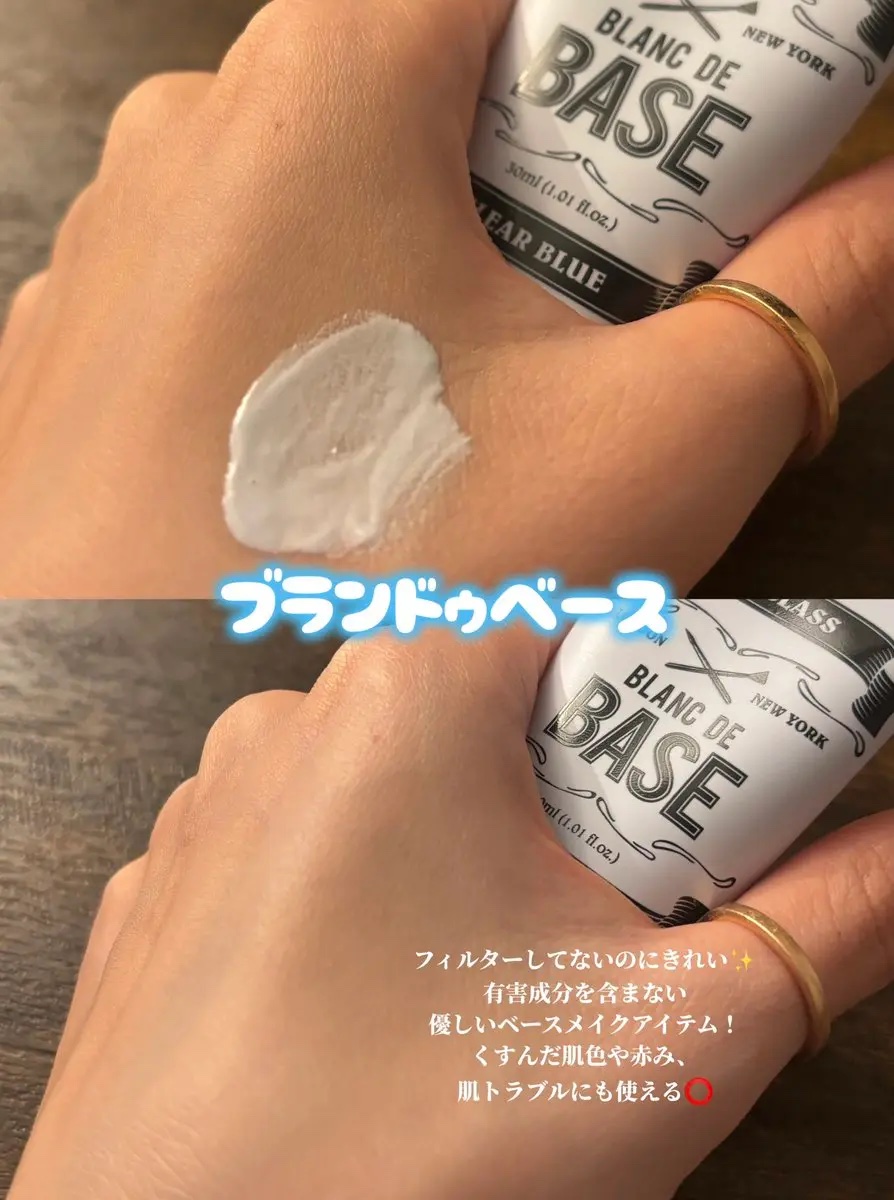 しっとり&なめらかウォータリーブラープライマー/too cool for school/化粧下地を使ったクチコミ（3枚目）