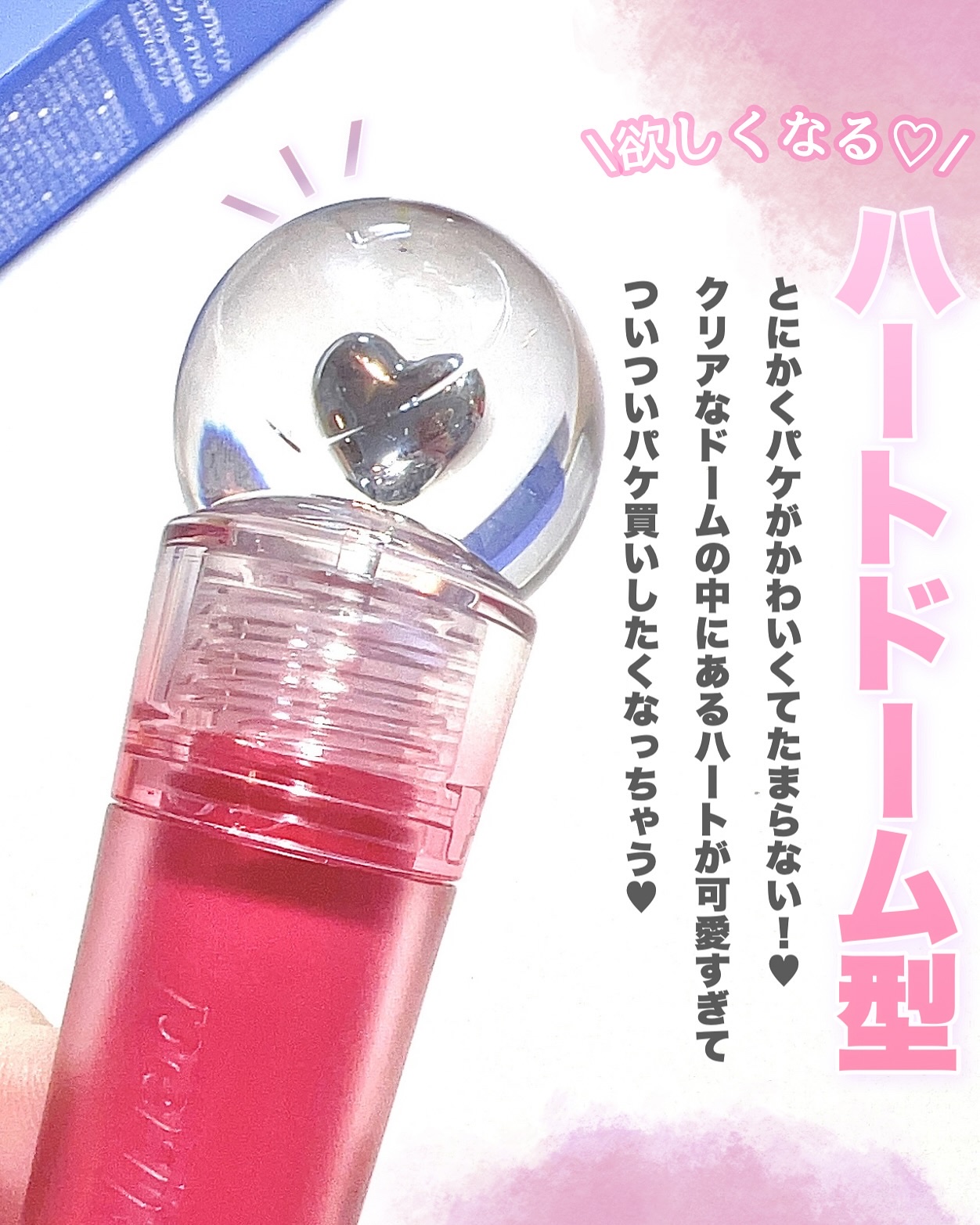 ペリペラ インク ジェラブル ティント/PERIPERA/リップティントを使ったクチコミ（3枚目）