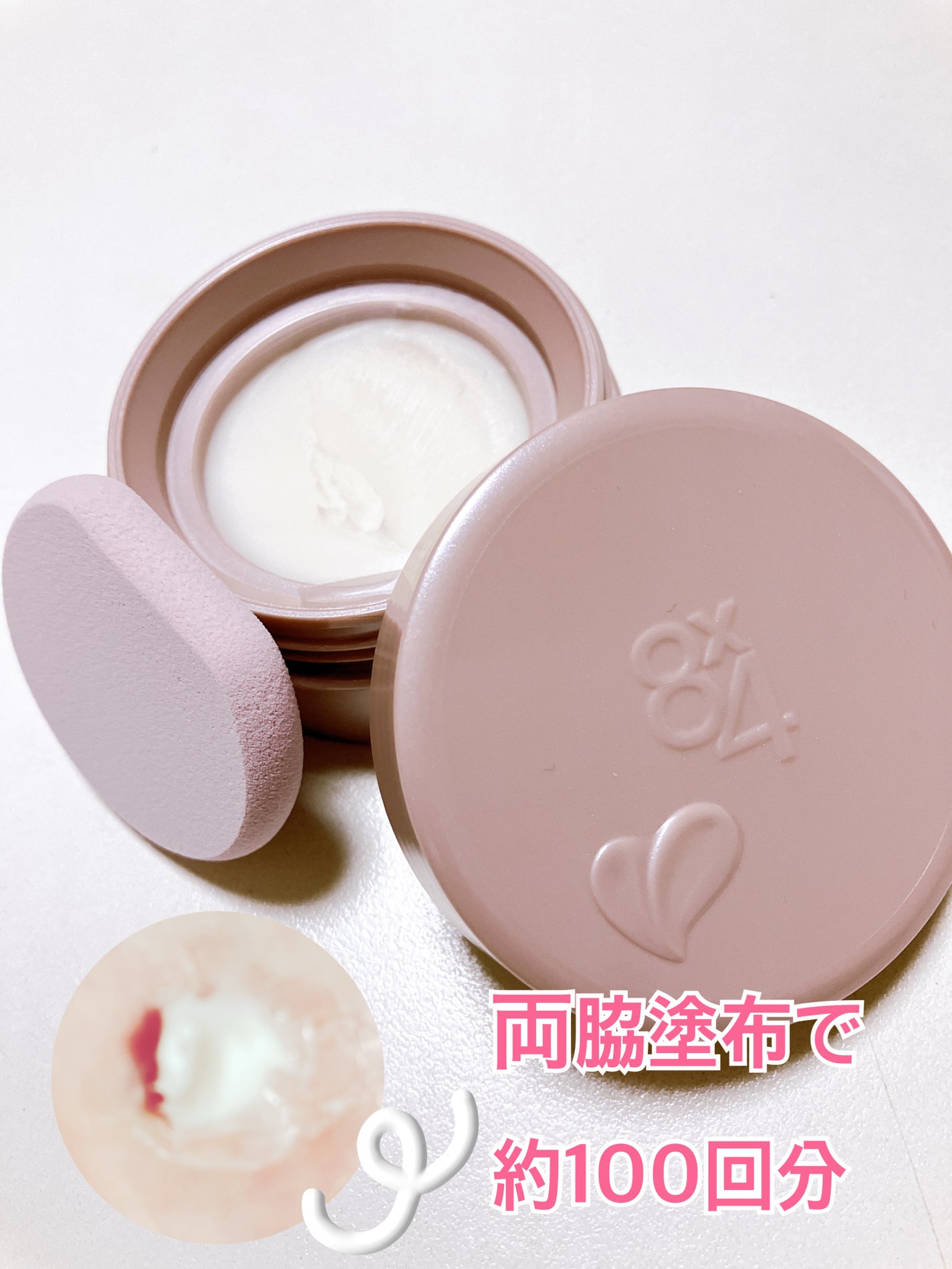 8x4 デオドラントパテ【医薬部外品】/8x4/デオドラント・制汗剤を使ったクチコミ(2枚目)