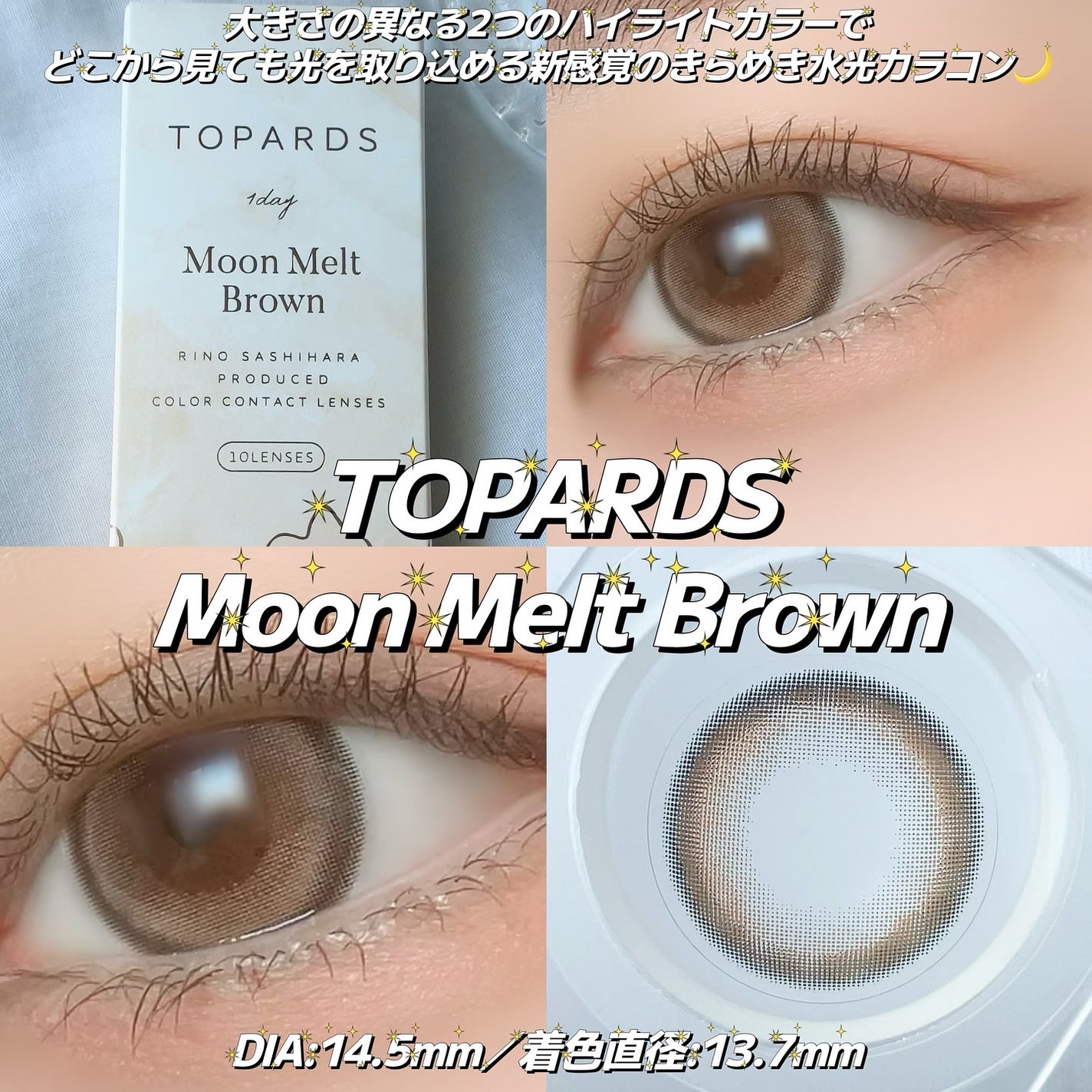 TOPARDS 1day/TOPARDS/ワンデー(1DAY)カラコンを使ったクチコミ(2枚目)