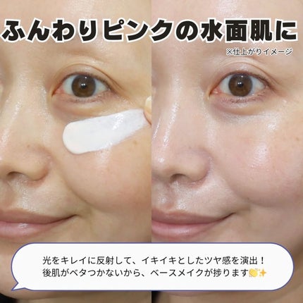 UVイデア XL プロテクショントーンアップ ローズ+/ラ ロッシュ ポゼ/日焼け止め・UVケアを使ったクチコミ(4枚目)