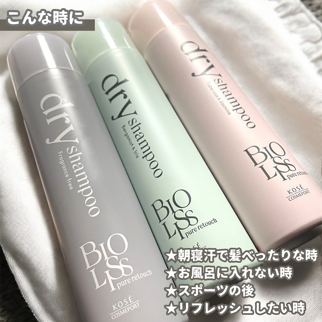 SS ビオリス ピュアレタッチ ドライシャンプー （チュベローズ＆ジャスミンの香り）/SSビオリス/ドライシャンプーを使ったクチコミ（3枚目）