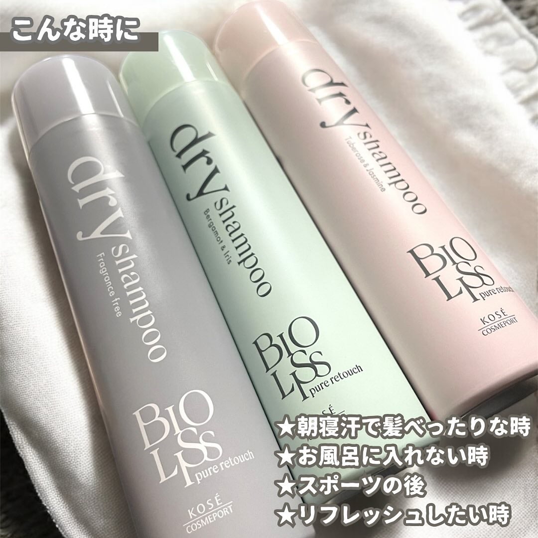 SS ビオリス ピュアレタッチ ドライシャンプー (チュベローズ&ジャスミンの香り)/SSビオリス/ドライシャンプーを使ったクチコミ(3枚目)