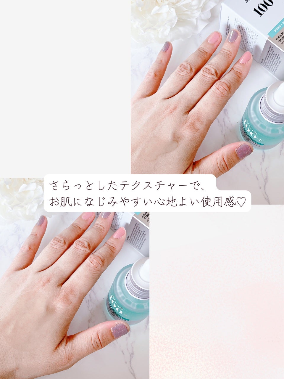 PDRNヒアルロン酸カプセル100セラム/Anua/美容液を使ったクチコミ(4枚目)