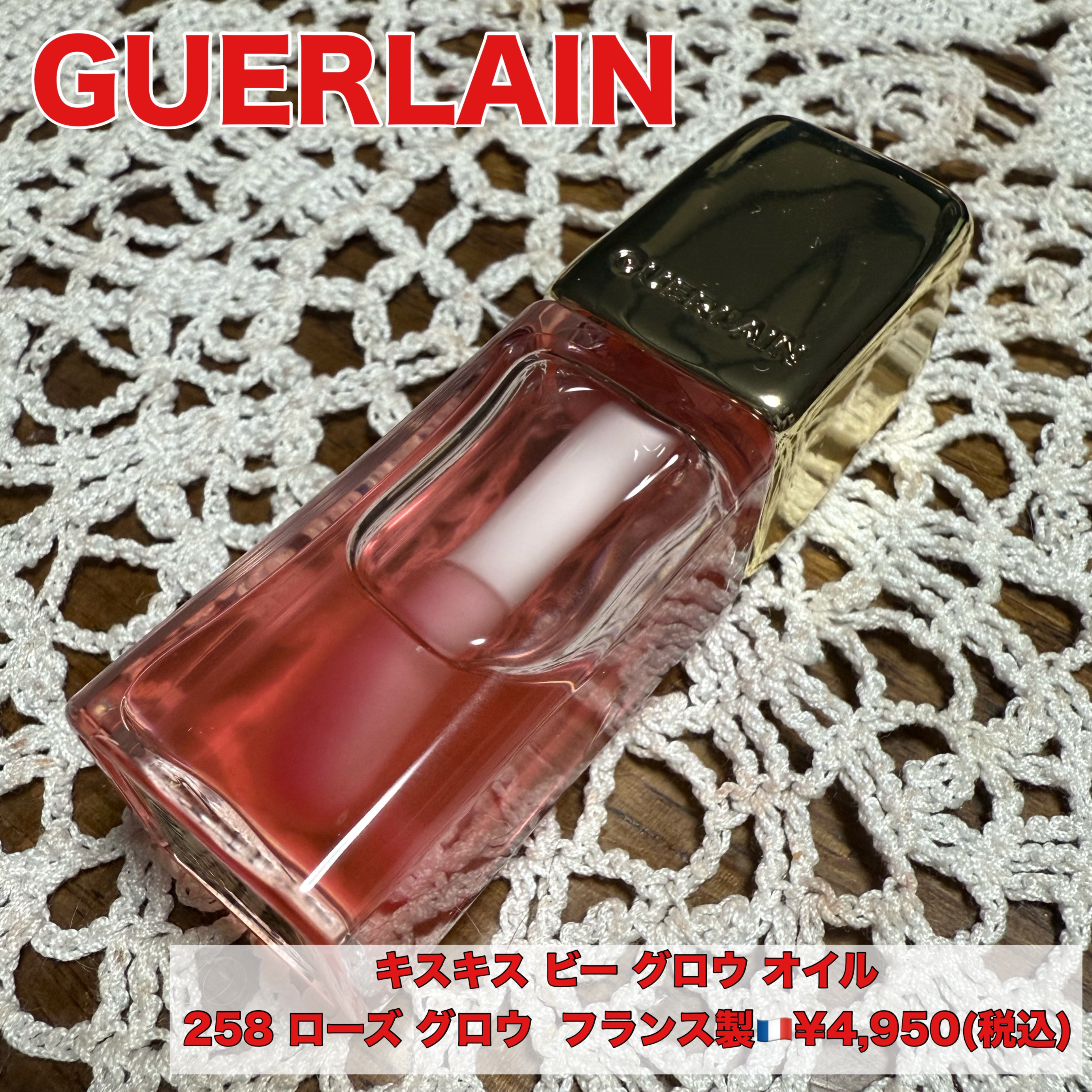 を使ったクチコミ（1枚目）