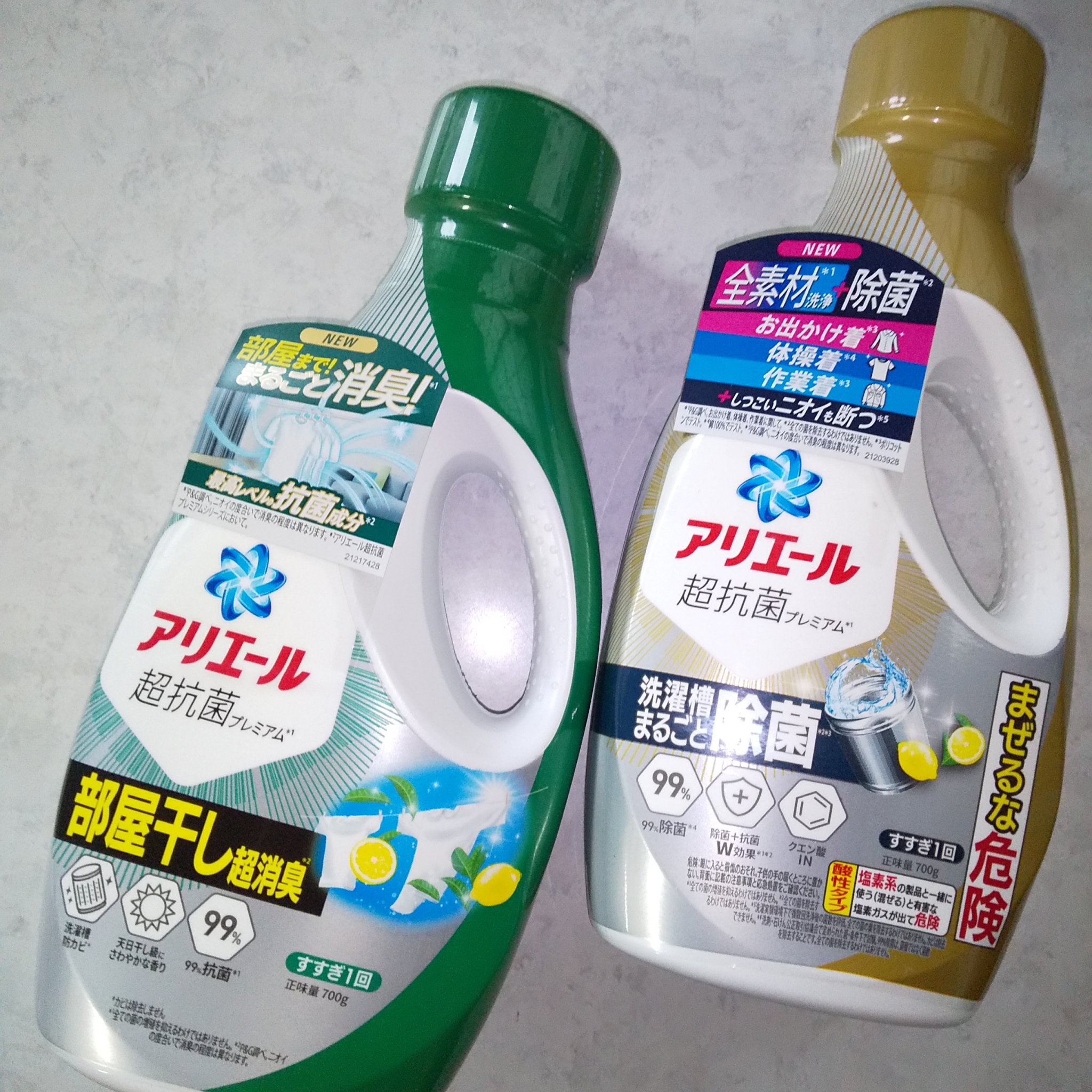 アリエール バイオサイエンスジェル 部屋干し用 本体/アリエール/洗濯洗剤を使ったクチコミ（1枚目）