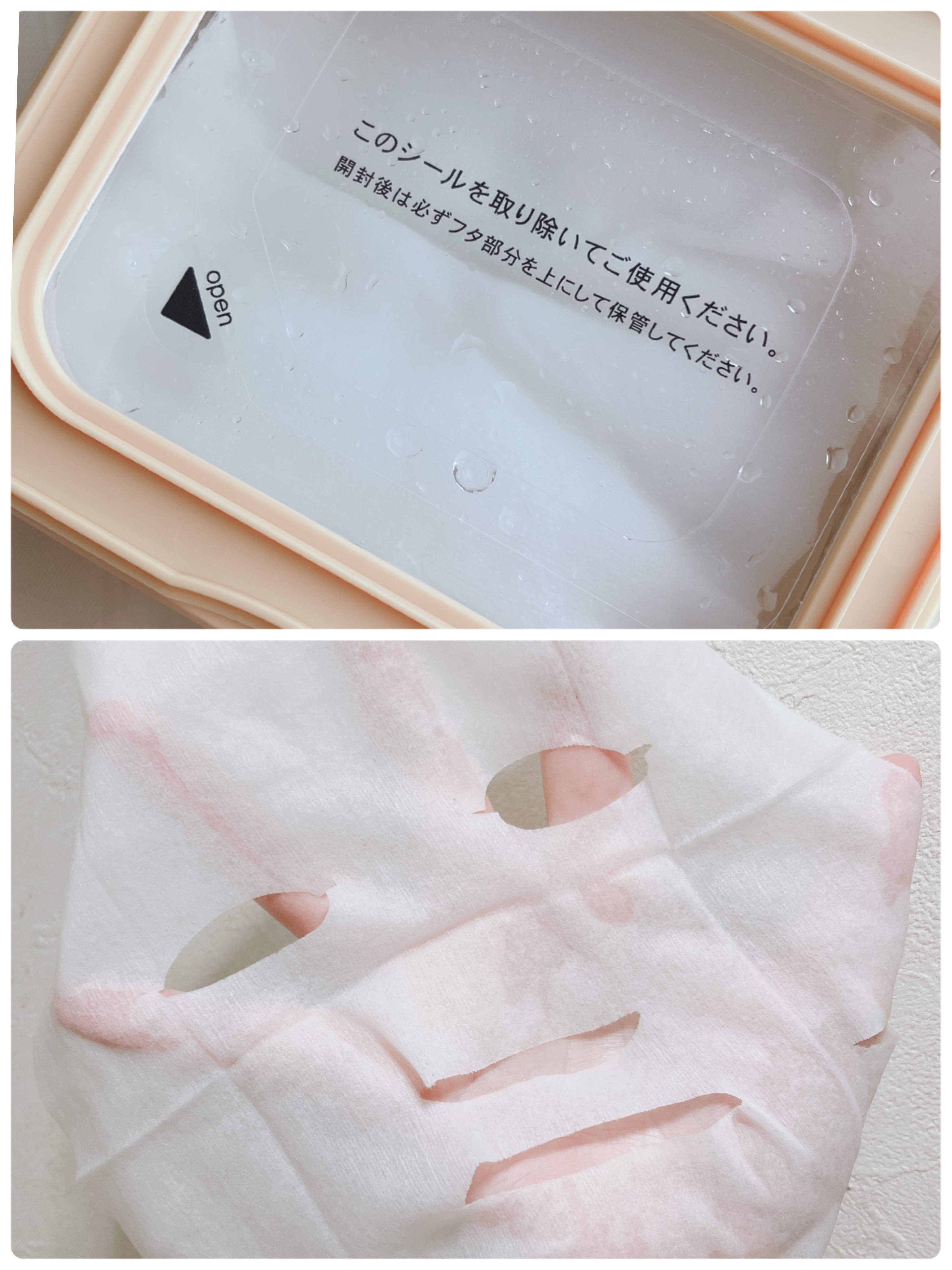 サボリーノ メガショット 朝用ツヤピールマスク CC/サボリーノ/シートマスク・パックを使ったクチコミ（3枚目）