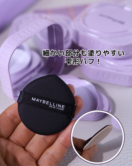 SPステイ クリームパクト ファンデーション/MAYBELLINE NEW YORK/クリーム・エマルジョンファンデーションを使ったクチコミ(6枚目)