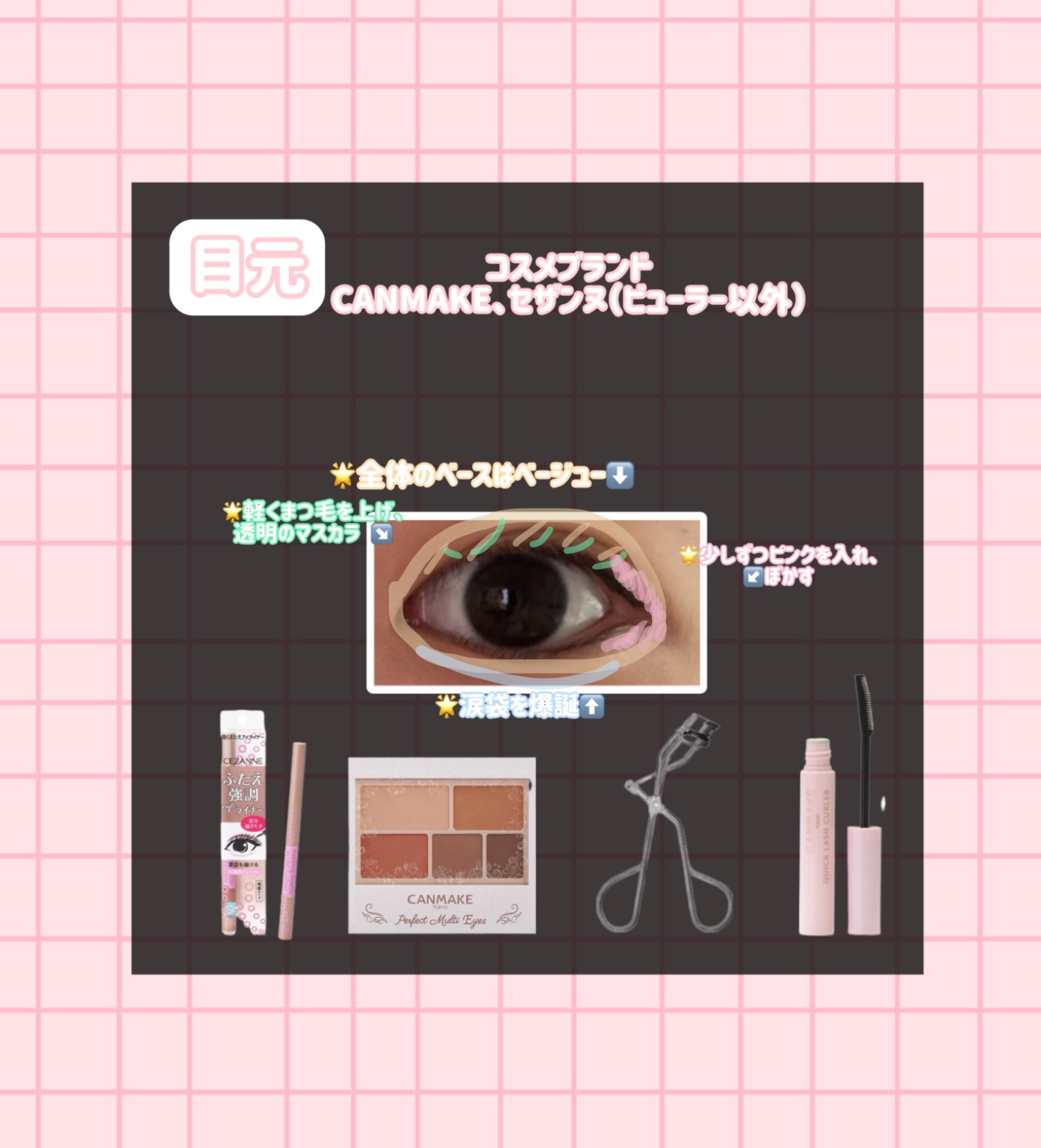 ビオレUV アクアリッチ ライトアップエッセンス/ビオレ/日焼け止めクリームを使ったクチコミ（3枚目）