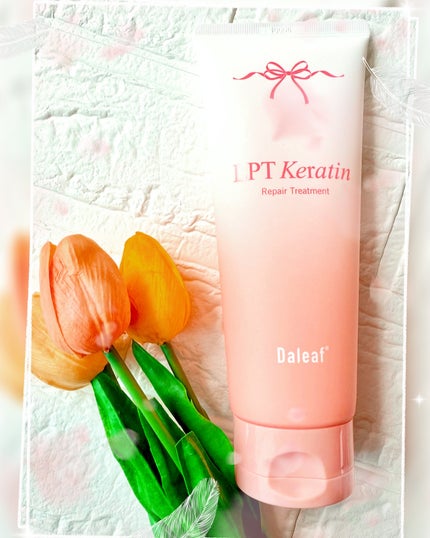 LPTケラチンリペアトリートメント/Daleaf/洗い流すヘアトリートメントを使ったクチコミ(1枚目)