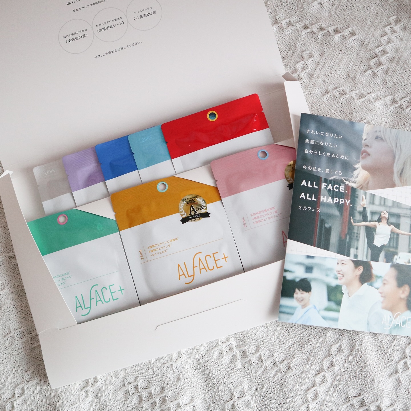 クリスタルモイスチャーマスク/ALFACE+/シートマスク・パックを使ったクチコミ（1枚目）