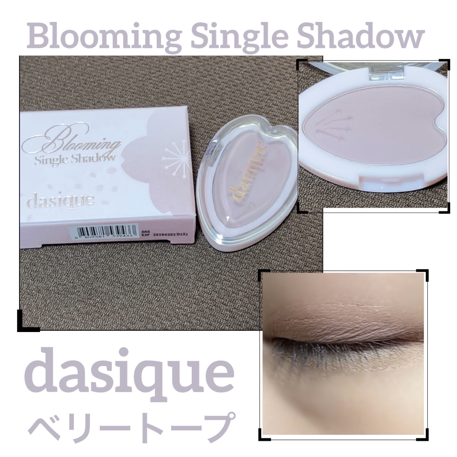 ブルーミングシングルシャドウ/dasique/単色アイシャドウを使ったクチコミ（1枚目）