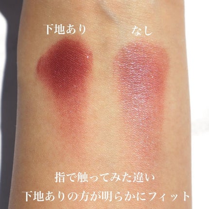 アイ エンハンシング プライマー/SUQQU/化粧下地を使ったクチコミ(4枚目)