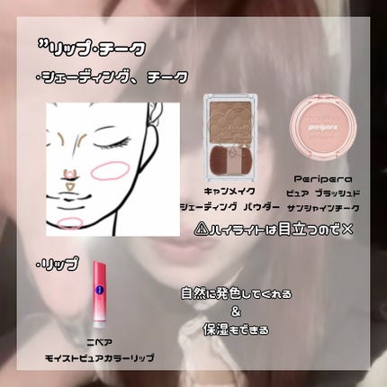 パーフェクトマルチアイズ/キャンメイク/アイシャドウパレットを使ったクチコミ(6枚目)