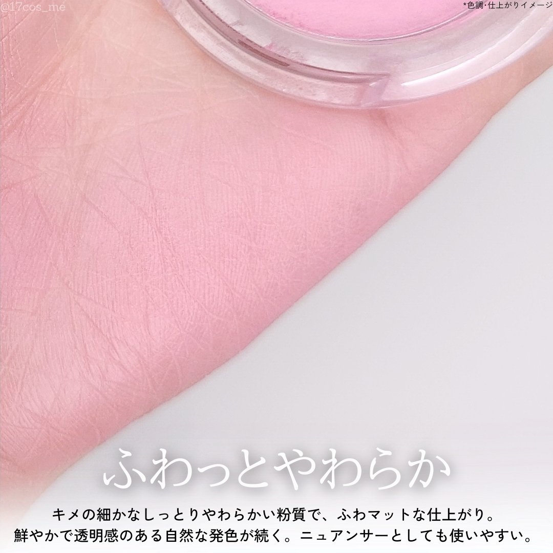 ネーミング フラッフィーパウダーブラッシュ/NAMING./パウダーチークを使ったクチコミ（3枚目）