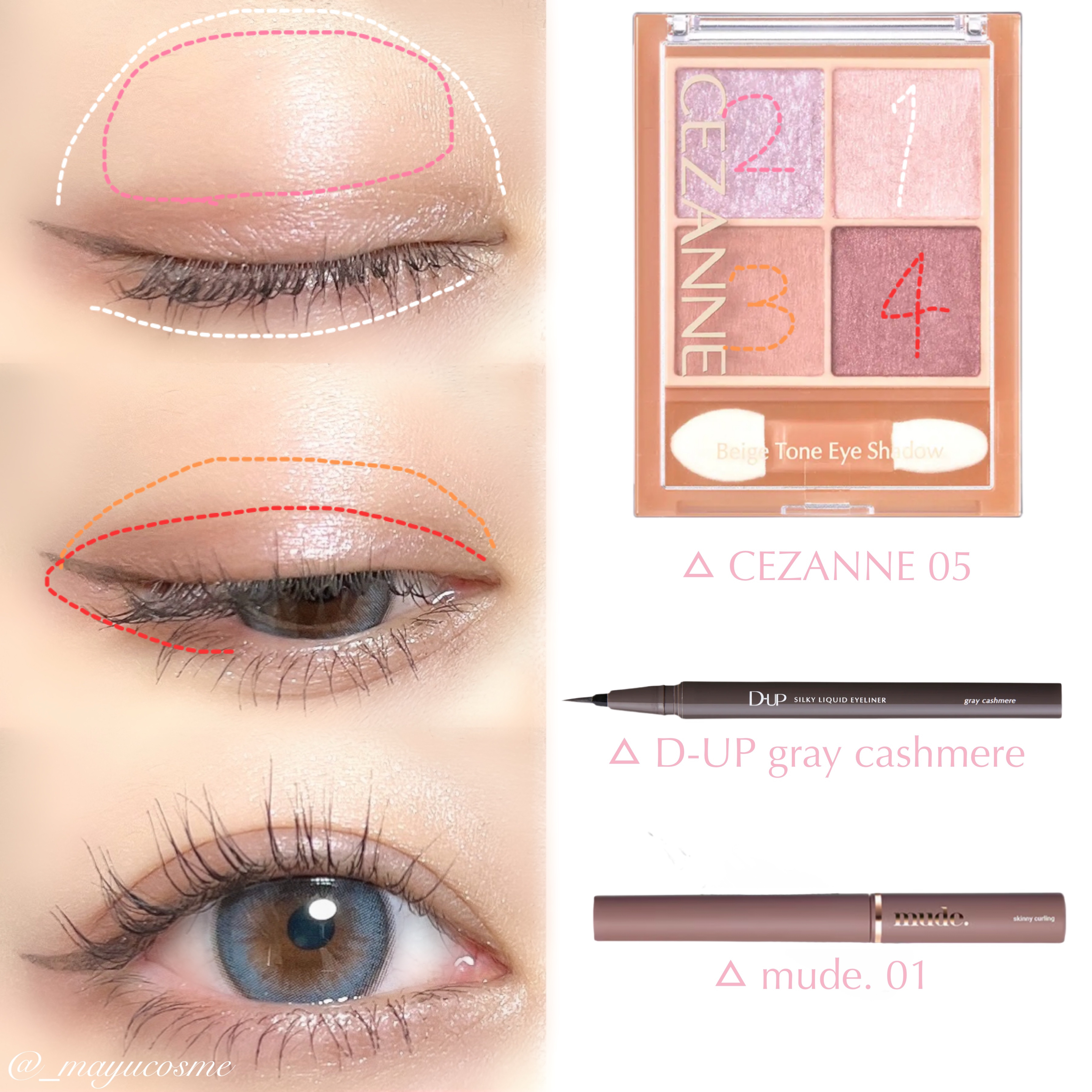 ベージュトーンアイシャドウ/CEZANNE/アイシャドウパレットを使ったクチコミ（2枚目）