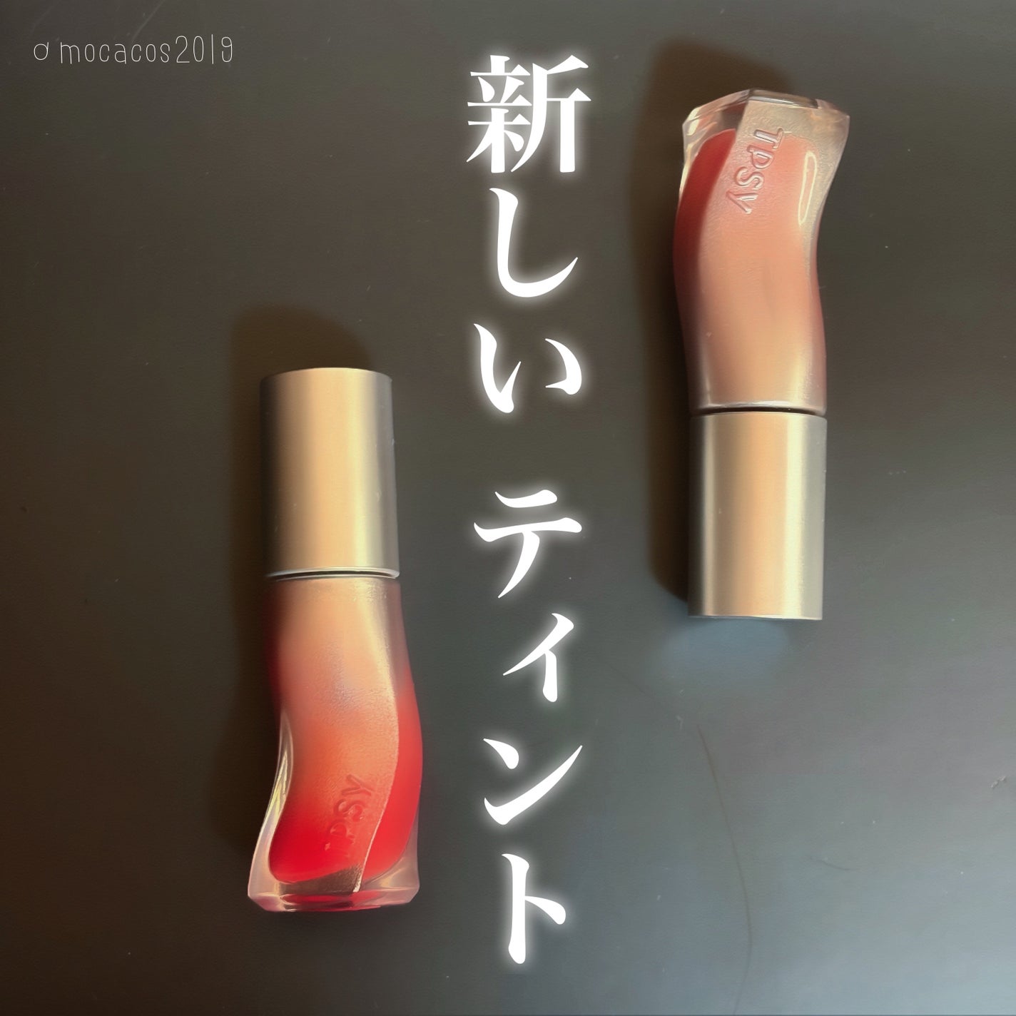 ジューシーリッププランパー6g/TPSY/リッププランパーを使ったクチコミ(1枚目)