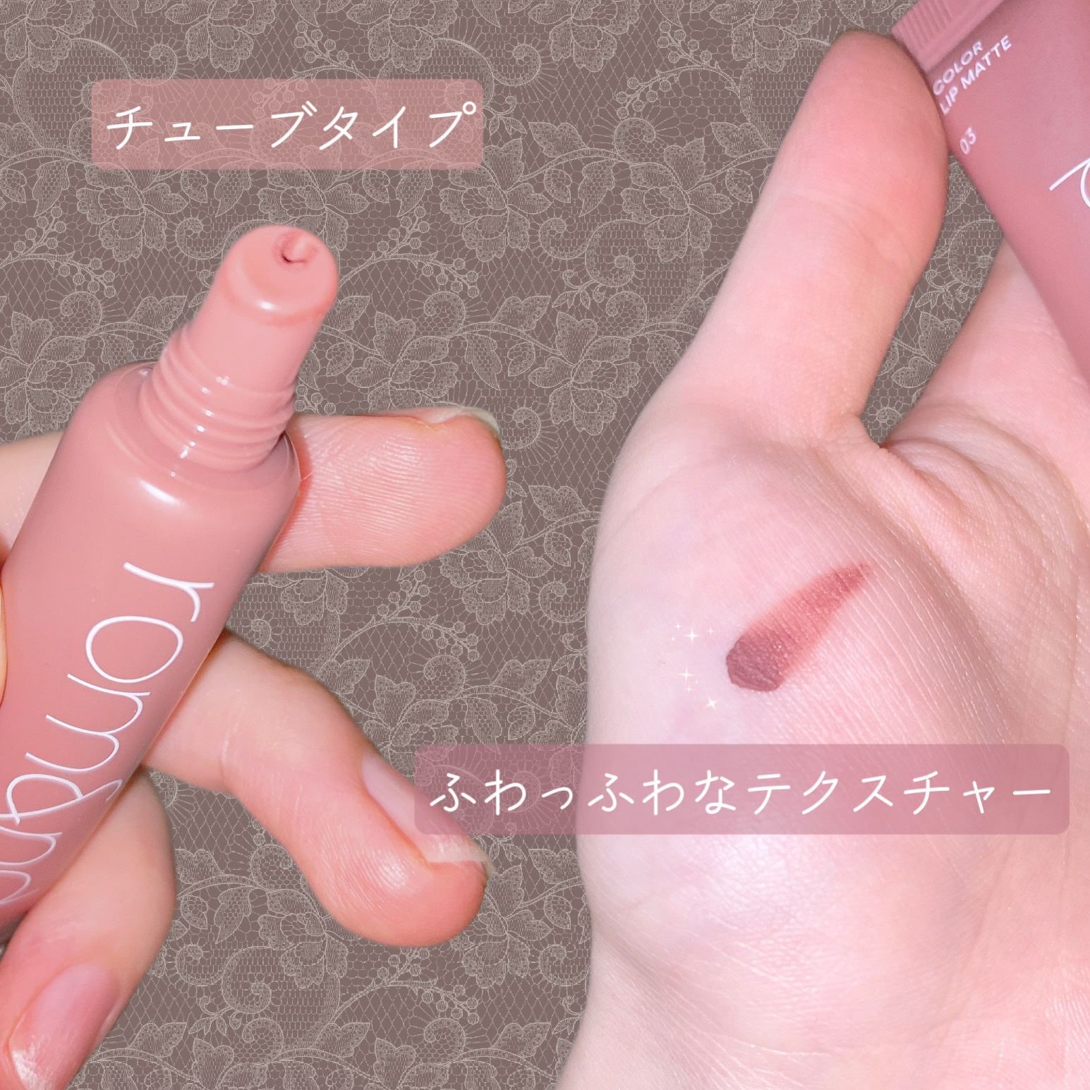 カラーリップマット/rom&nd/口紅を使ったクチコミ（2枚目）