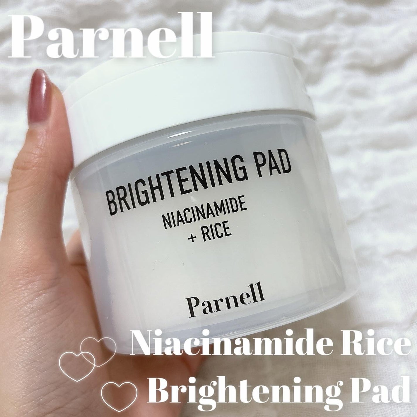 ナイアシンアミド ライス ブライトニング パッド/parnell/トナーパッドを使ったクチコミ(1枚目)