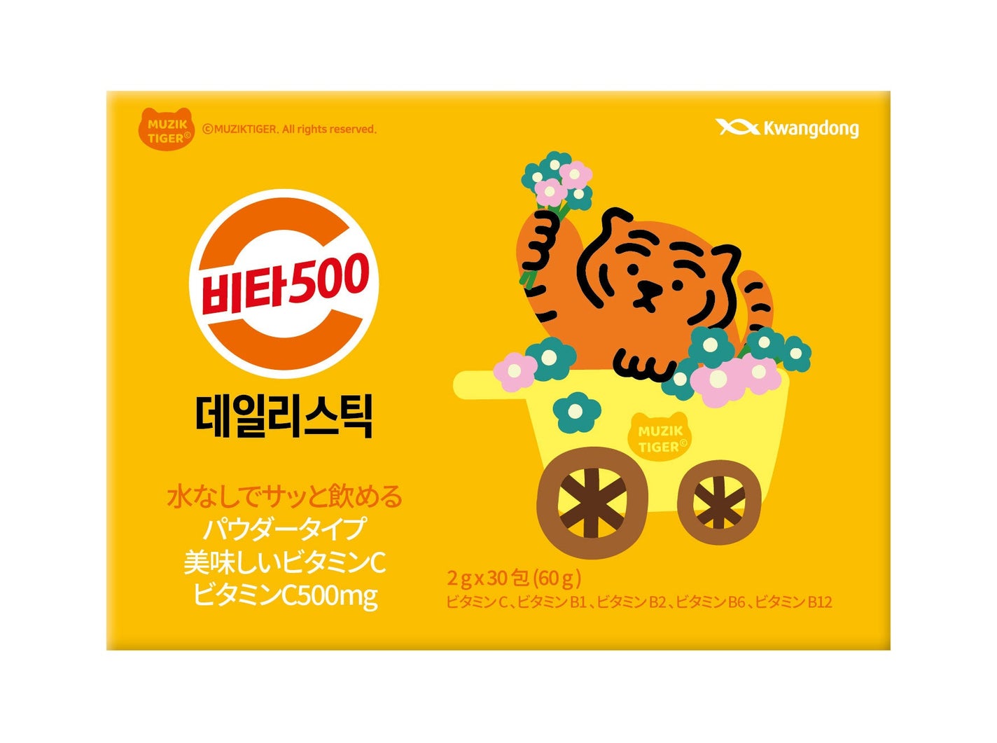 Kwangdong ビタ500デイリースティック 2g×30包