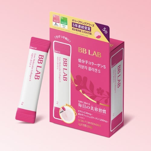 BB LAB 低分子コラーゲンS 2g×5包