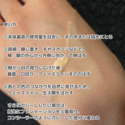 プリマヴィスタ ステイグロウ リキッド/プリマヴィスタ/リキッドファンデーションを使ったクチコミ(4枚目)