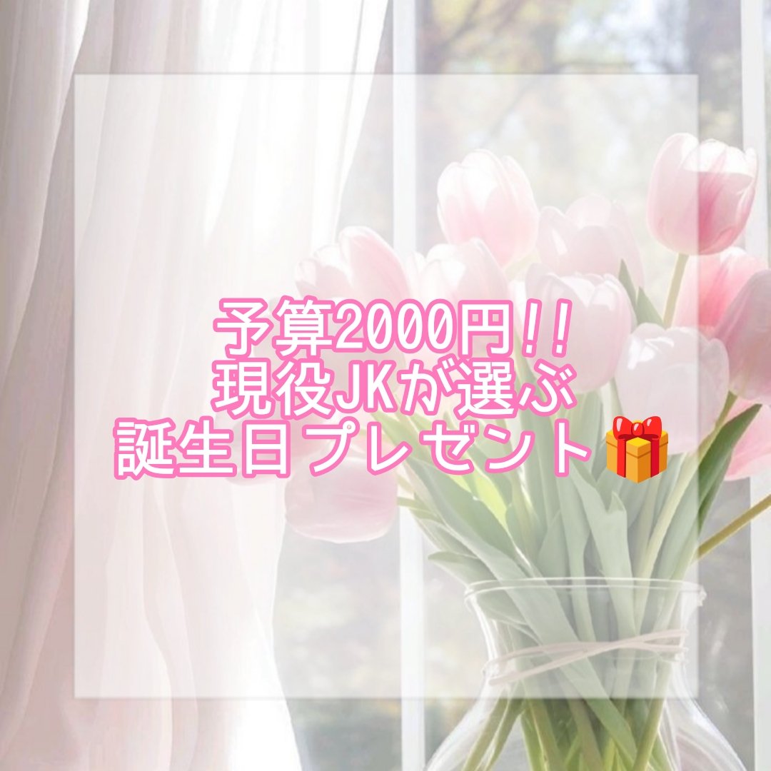 dasique ミニシャドウパレットのクチコミ「現役JKの私が友達に
誕生日プレゼントであげようと思ったコスメを紹介します！！
（実際にあげた.....」（1枚目）