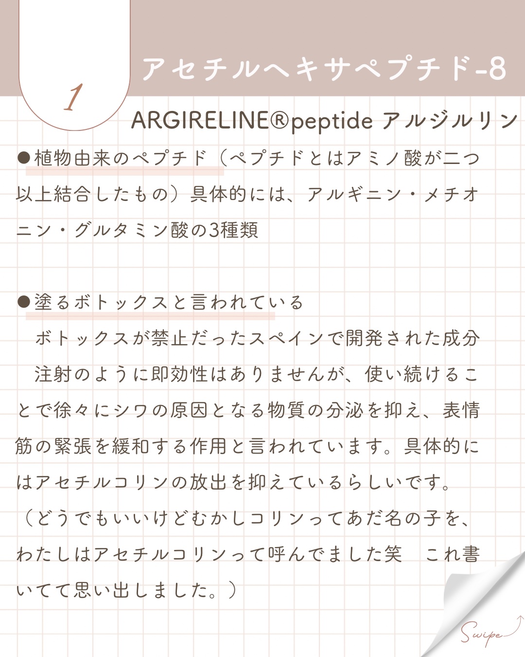 バイオヒールボ プロバイオダーム 3Dリフティングクリーム/BIOHEAL BOH/フェイスクリームを使ったクチコミ（3枚目）