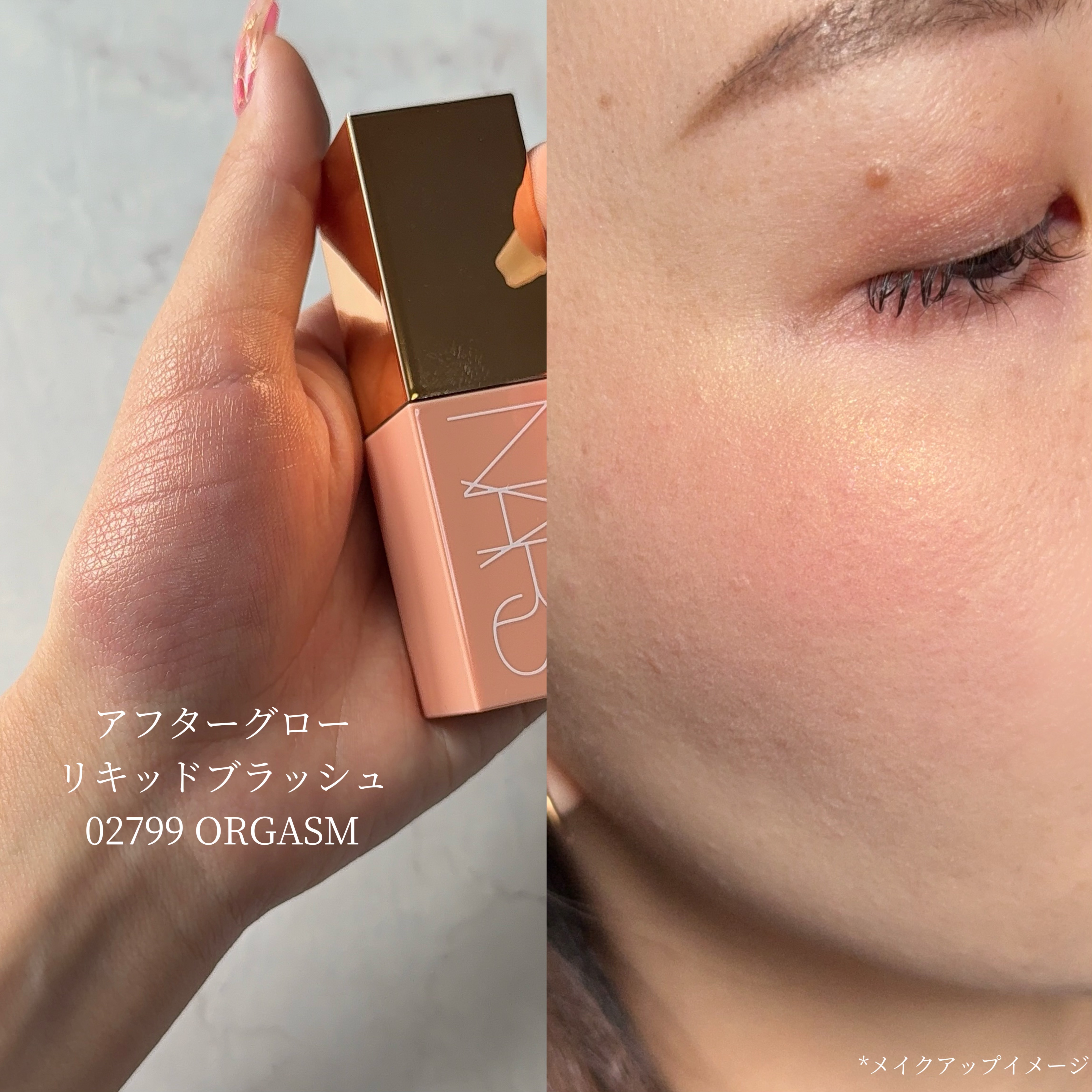 アフターグロー　センシュアルシャイン　リップスティック/NARS/口紅を使ったクチコミ（3枚目）