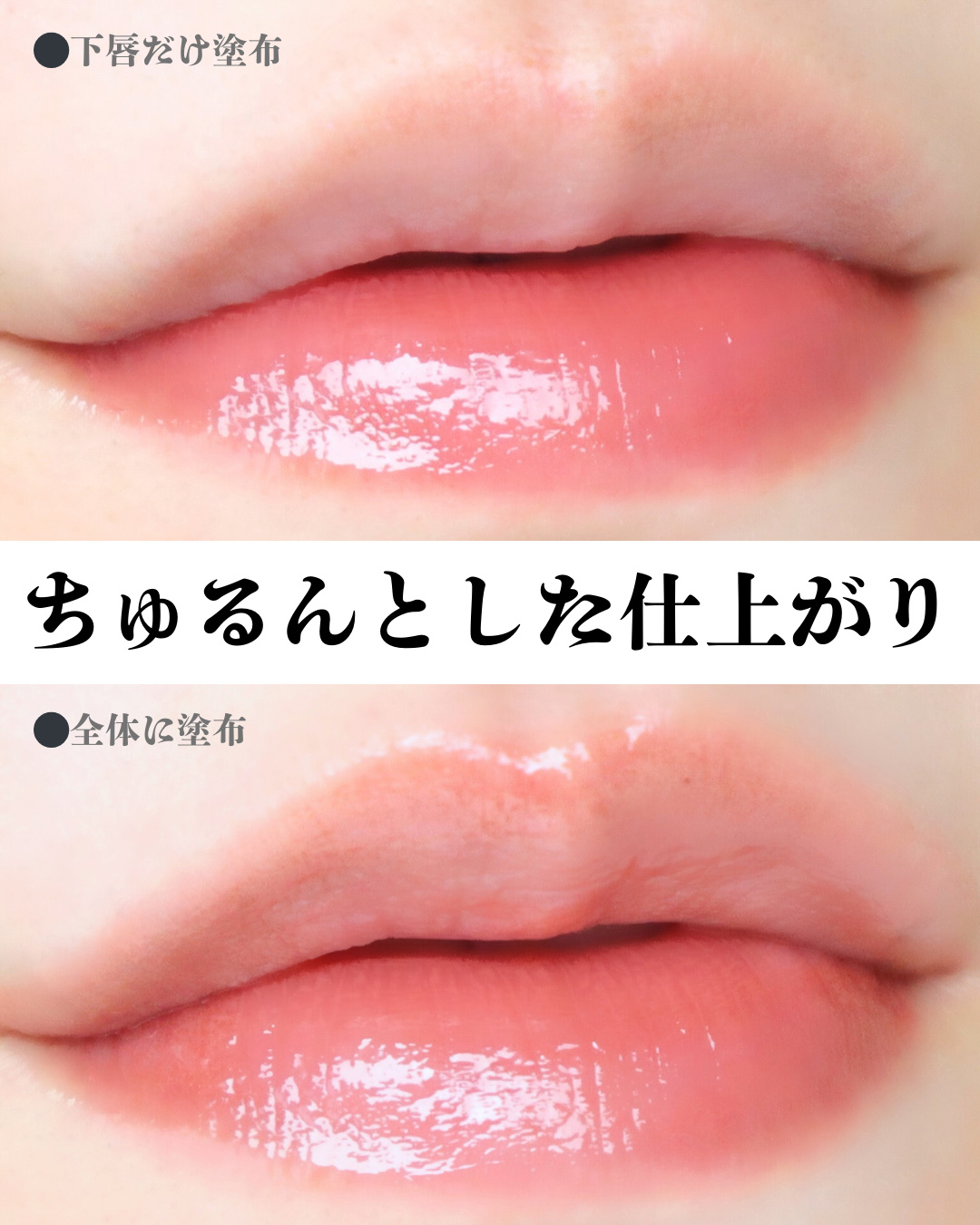 フルーティーグラムティント/Laka/リップティントを使ったクチコミ（3枚目）