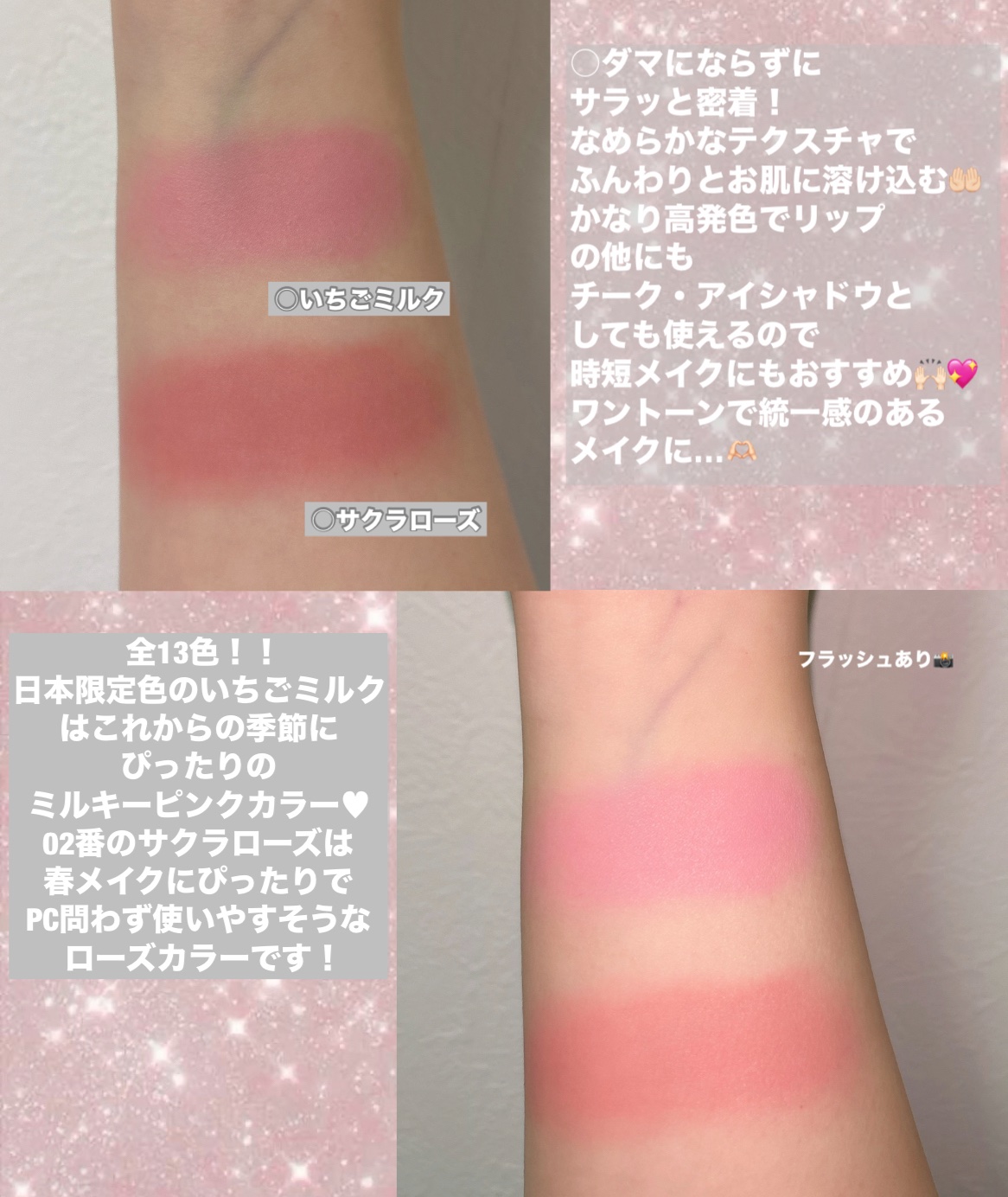 パウダーリップ＆チーク/AMUSE/パウダーチークを使ったクチコミ（3枚目）