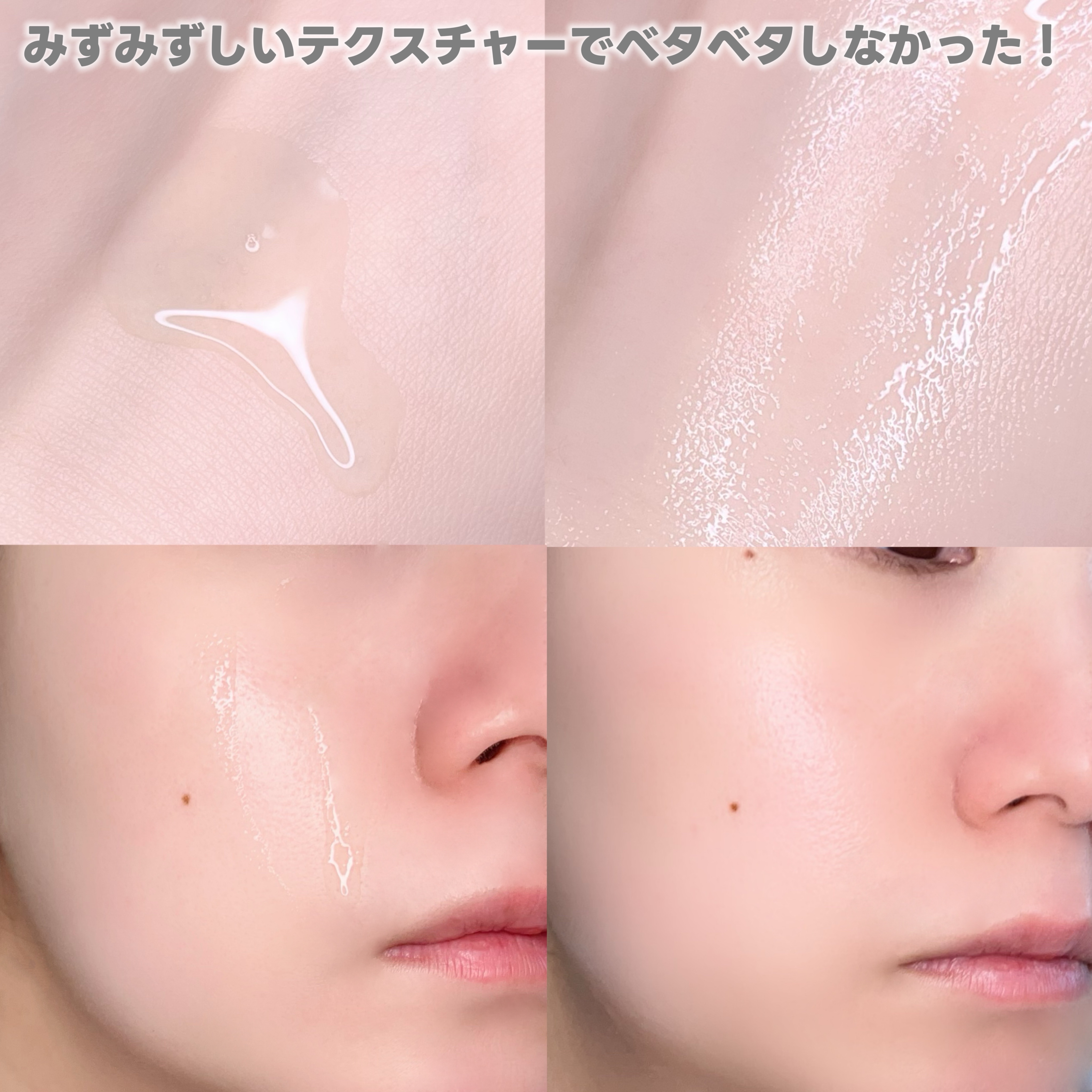 ベターツリカン肌荒れ美容液/Mildlab/美容液を使ったクチコミ（3枚目）