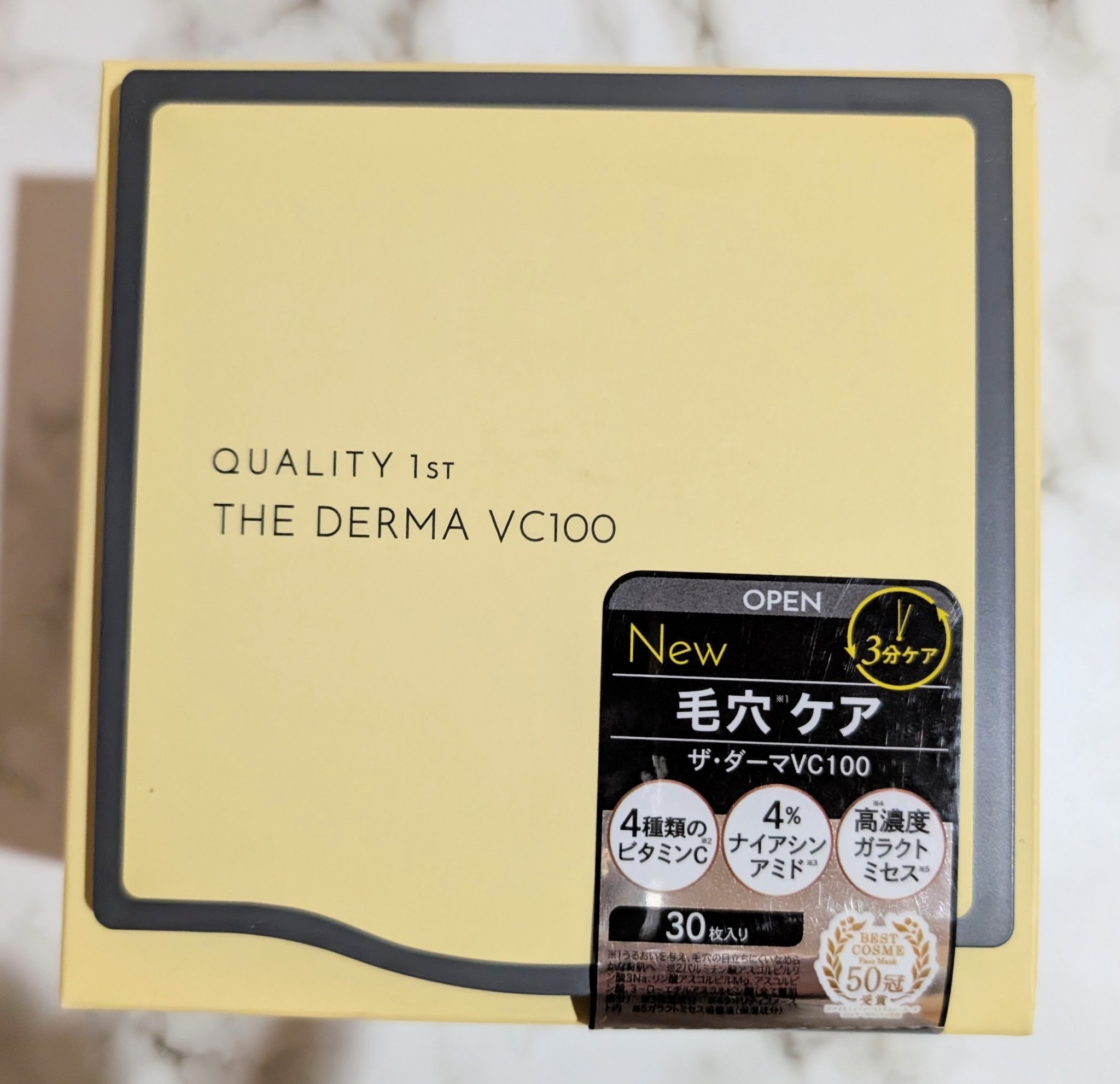 ザ・ダーマ VC100 30枚/クオリティファースト/シートマスク・パックを使ったクチコミ（1枚目）