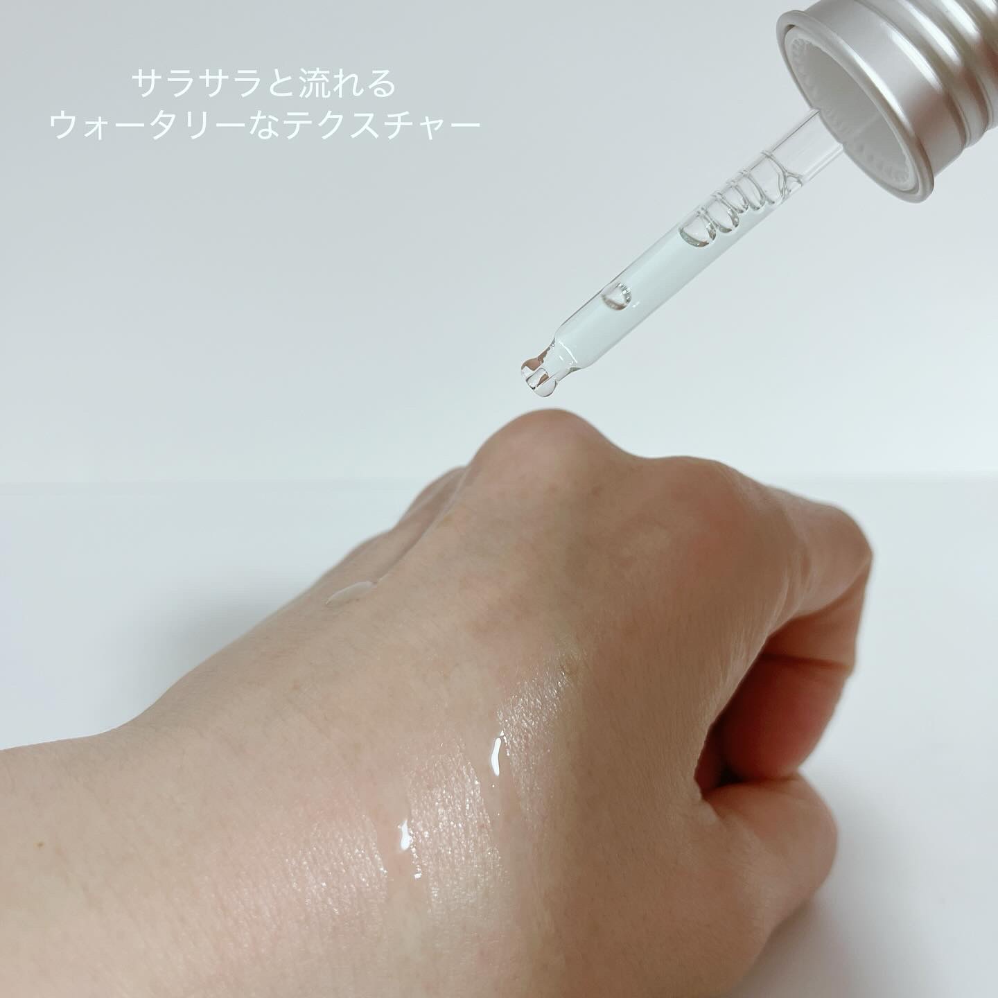 PDRNヒアルロン酸カプセル100セラム/Anua/美容液を使ったクチコミ（3枚目）