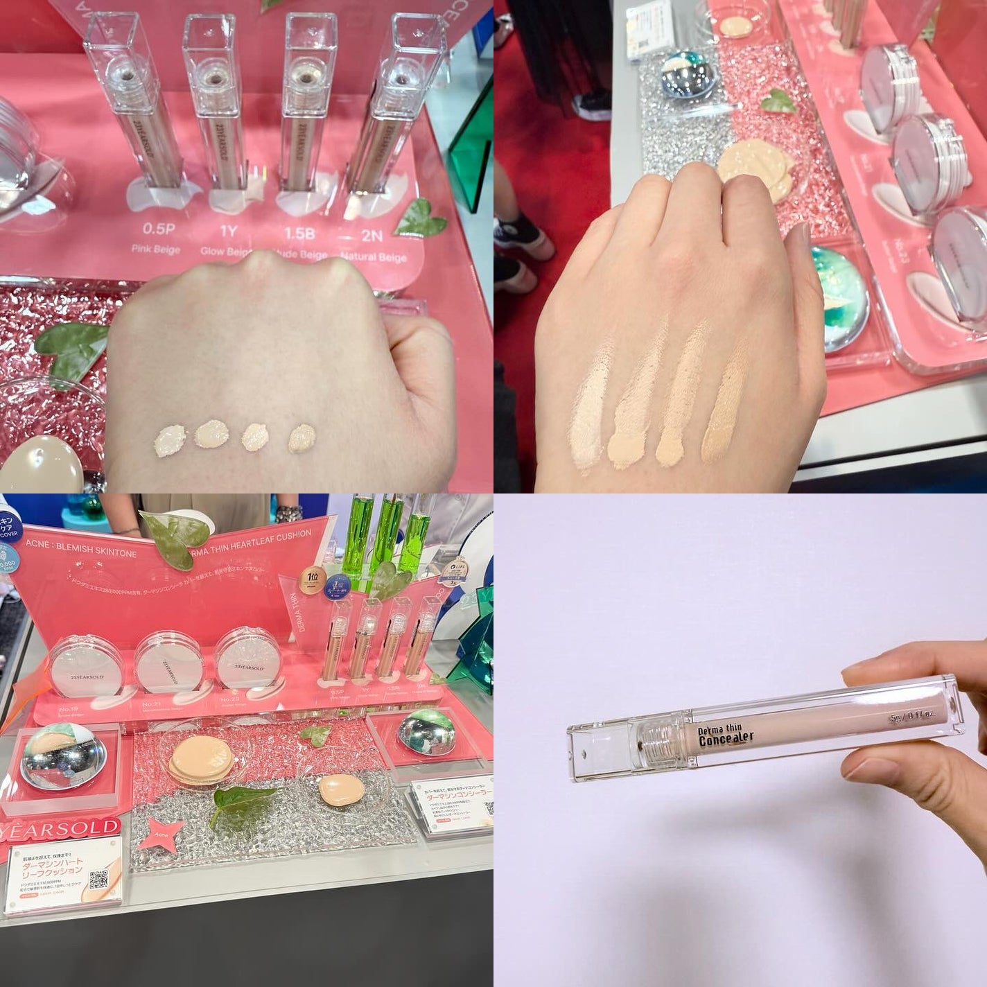 桃りん イエベ春 フォロバ on LIPS 「ReverbK-CosmeFestivalWithAmazon..」(5枚目)