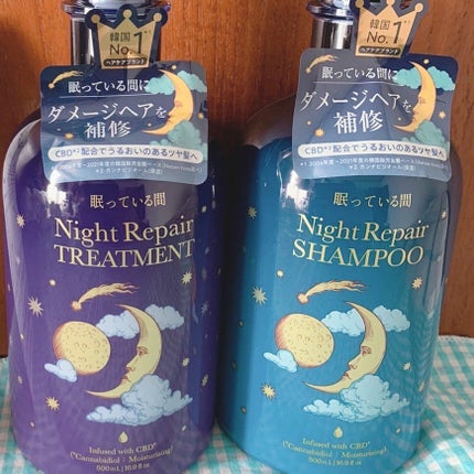 眠っている間 ナイトリペアシャンプー&トリートメント/エラスチン/シャンプー・コンディショナーを使ったクチコミ(5枚目)