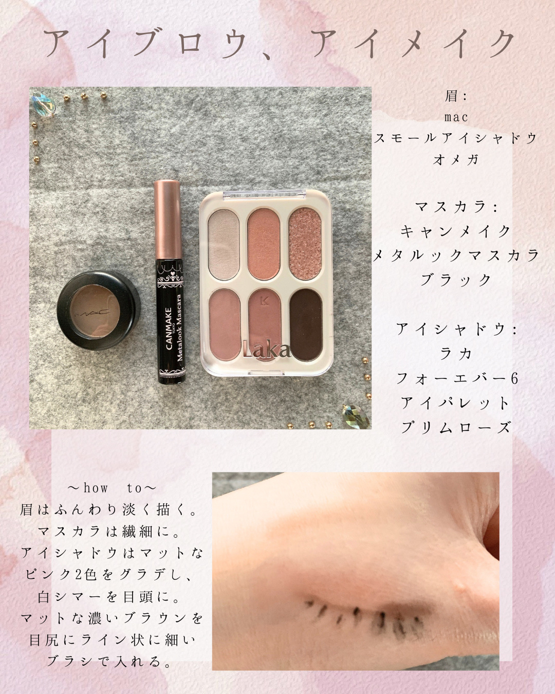 スモール アイシャドウ/M・A・C/単色アイシャドウを使ったクチコミ（2枚目）