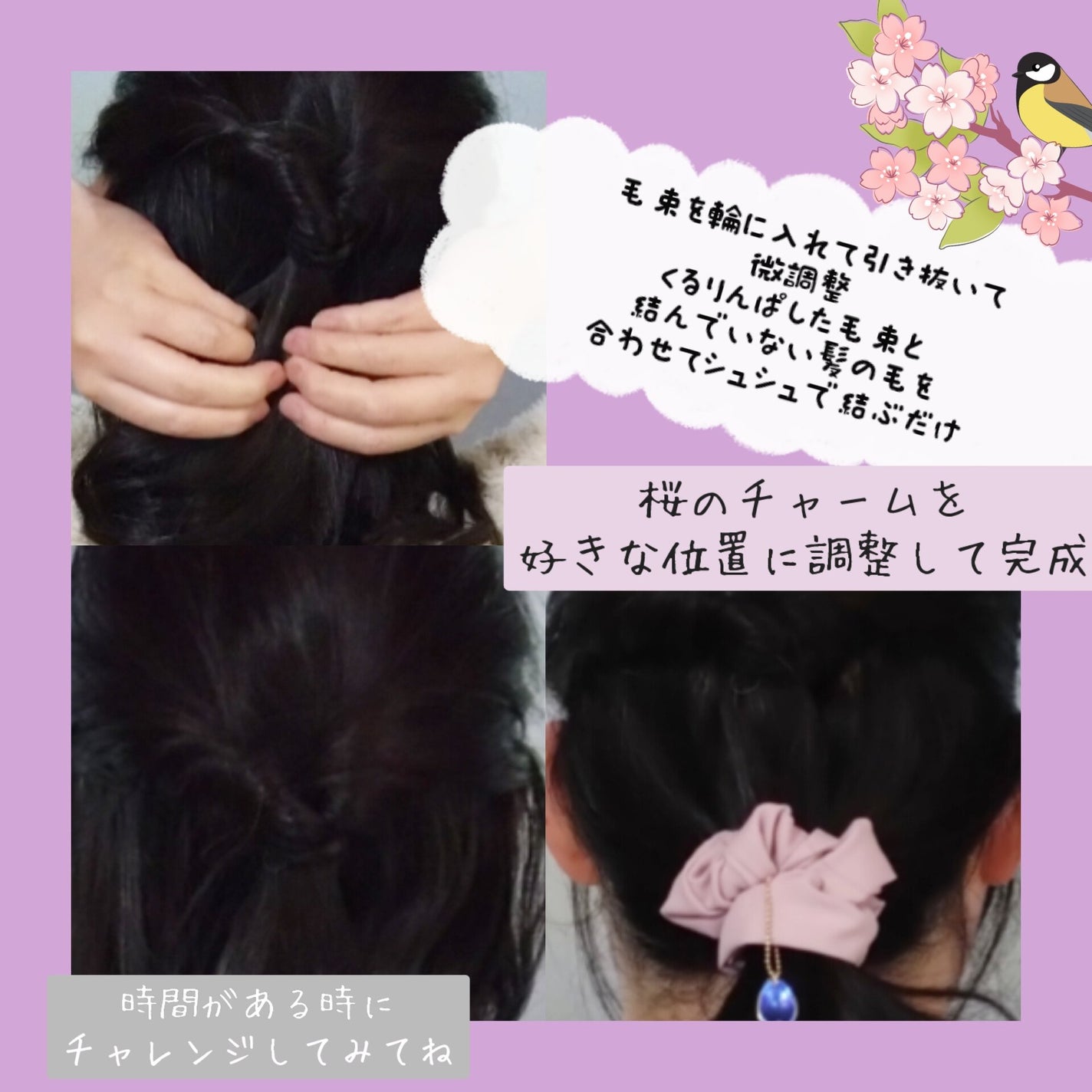 ヘアゴム/DAISO/ヘアアクセサリーを使ったクチコミ(4枚目)