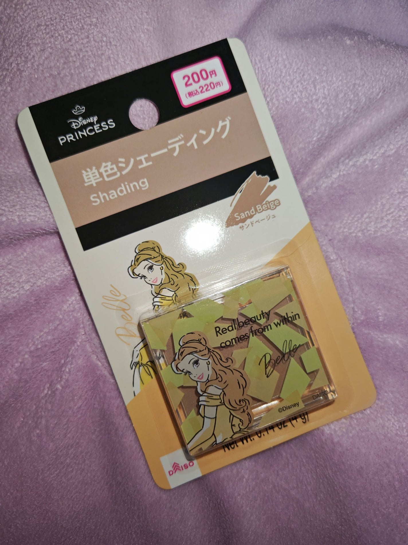 SJ 単色シェーディング/DAISO/シェーディングを使ったクチコミ(1枚目)